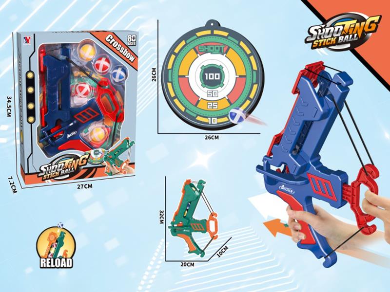 Flying Saucer Gun