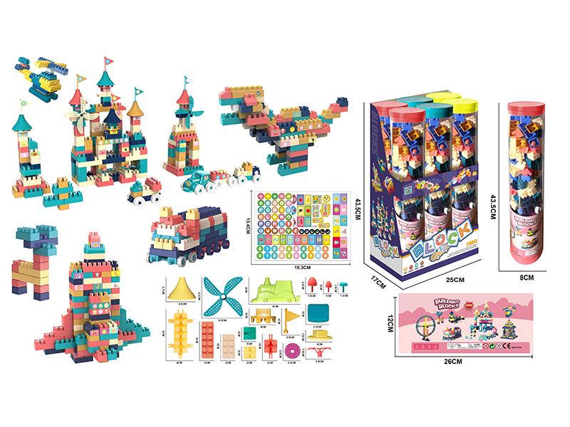 Medium Particle Building Blocks(6 PVC Barrel)