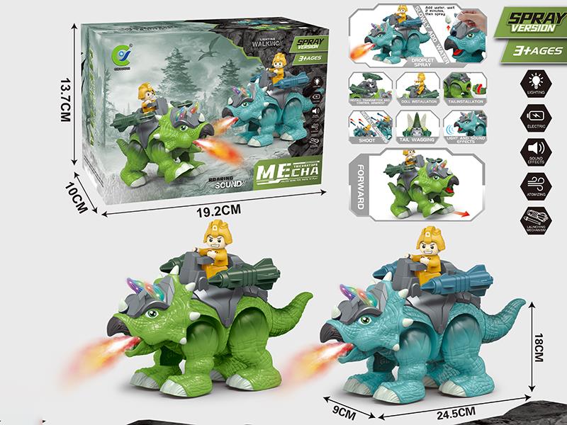 Electric Spray Mecha Triceratops