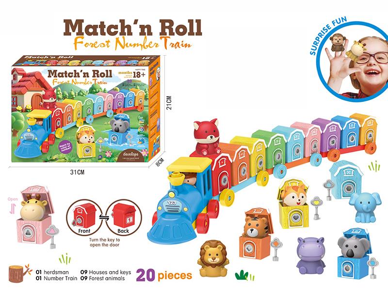 Train Matching Toys