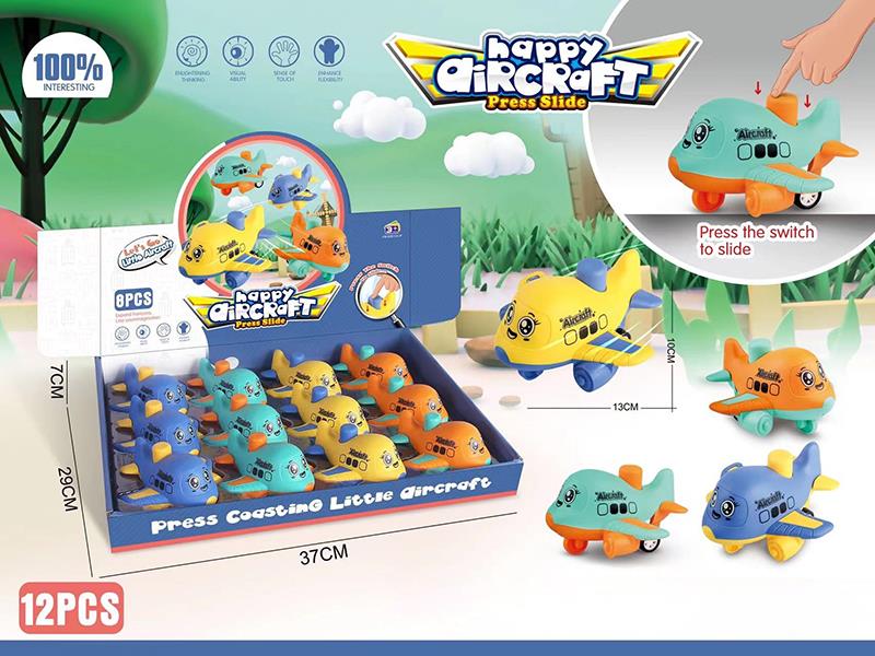 Press Airplane Toys 12pcs