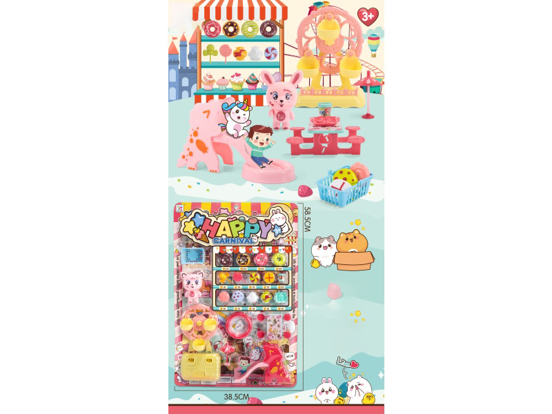 Fun Carnival