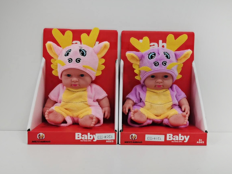 8" Vinyl Baby Doll