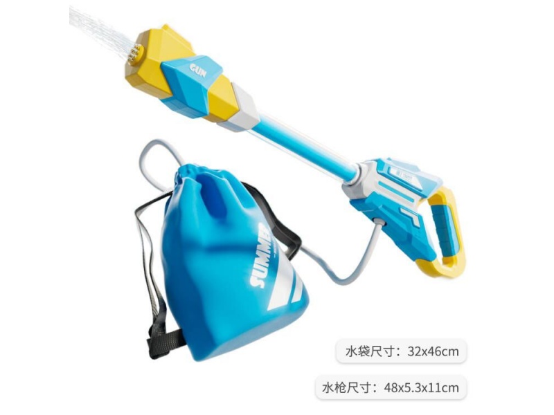 Drifting Water Cannon + Backpack, Blue And Yellow