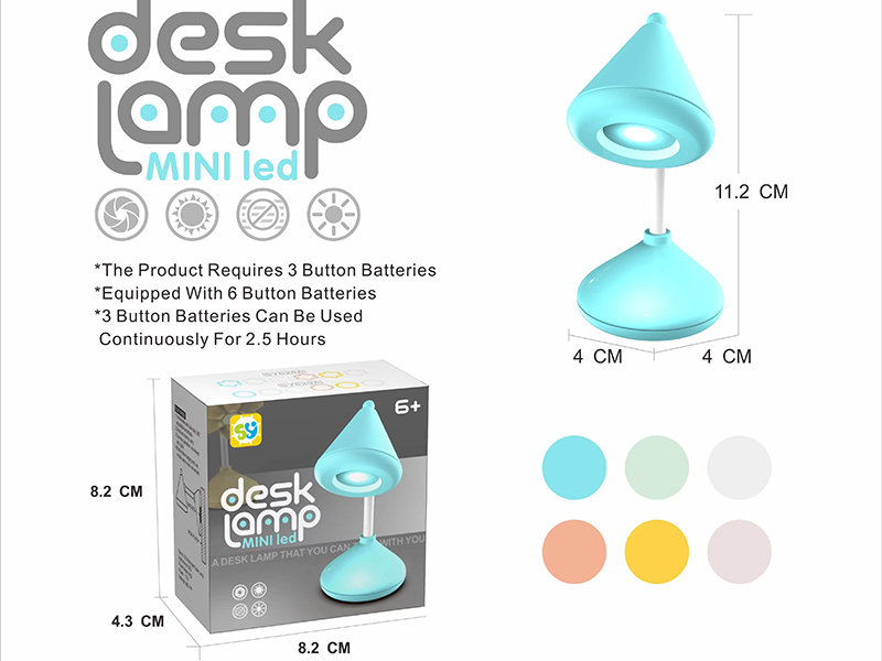 Mini Table Lamp