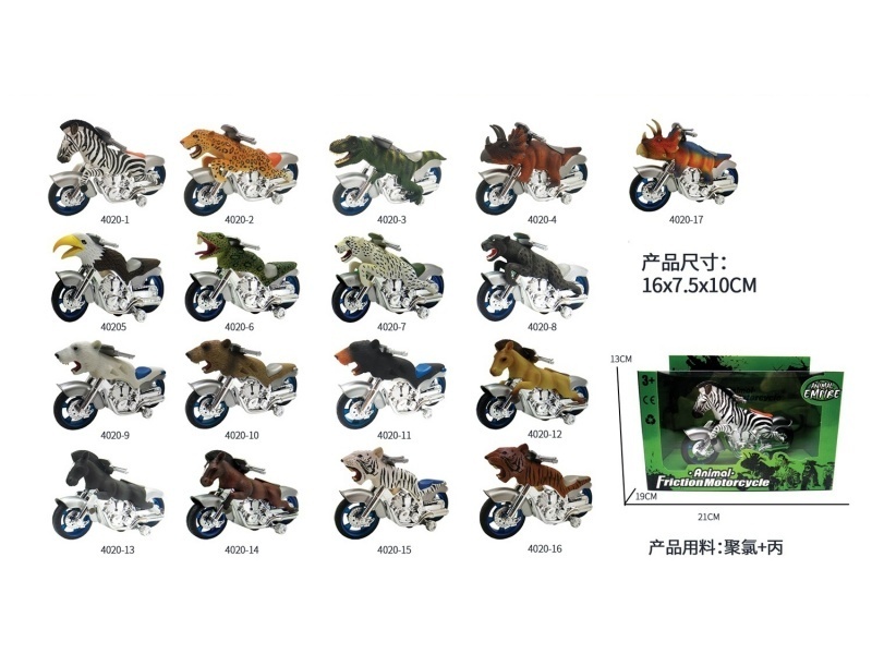 Inertial Animal Motorcycle - Zebra