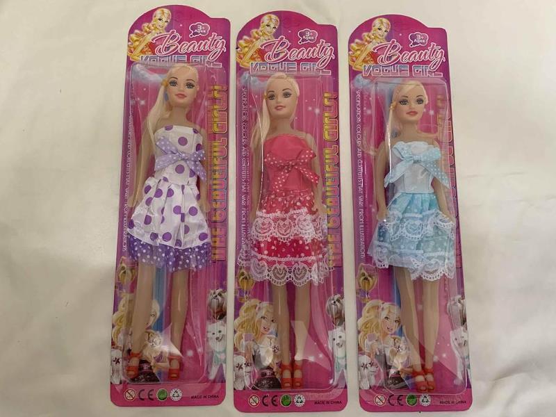 11 Inch Hollow Doll