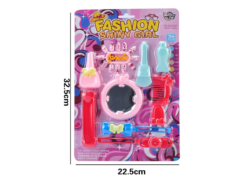 Beauty Toy