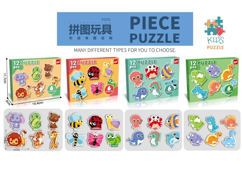 Matching Puzzle