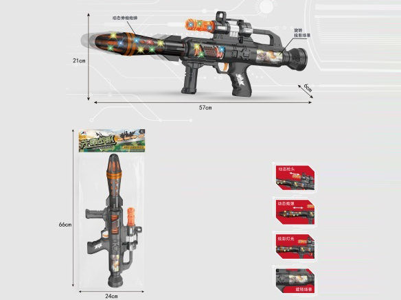 Rocket Launcher Rotating Scene Battery Operated Gun