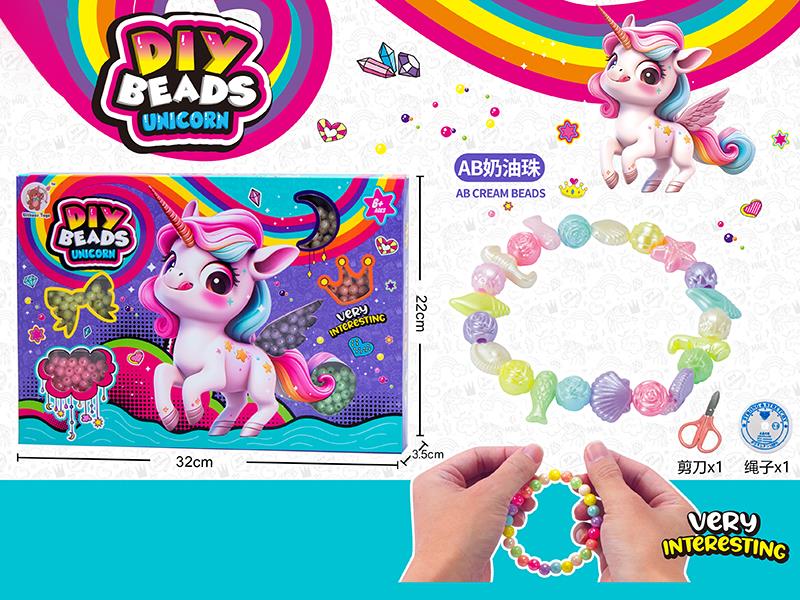 Unicorn DIY Beads(AB Cream Beads)