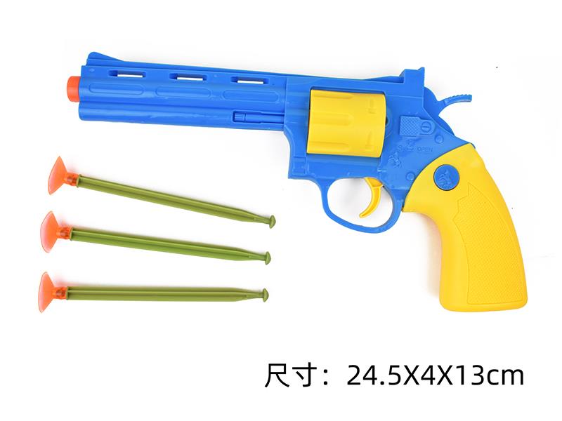 Soft Bullet Gun