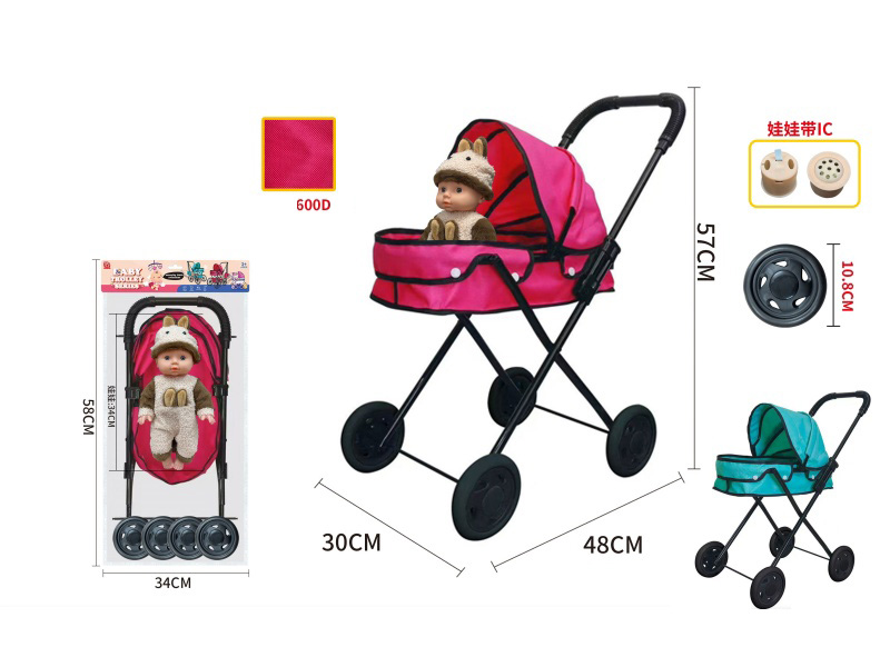 Iron Baby Stroller Toy(Pure Oxford 600D Fabric) + Doll With IC