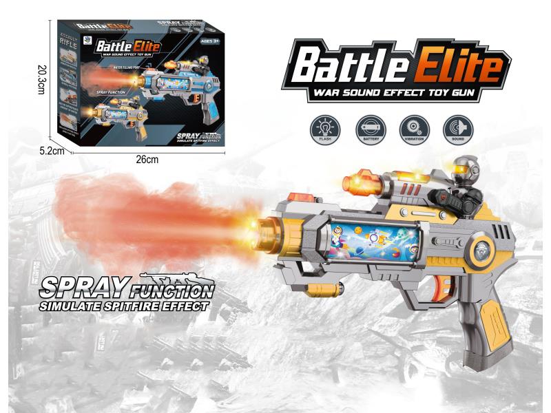 Battery Operated Cartoon Spray Gun (Gold)