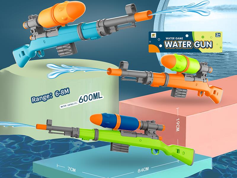 Water Gun