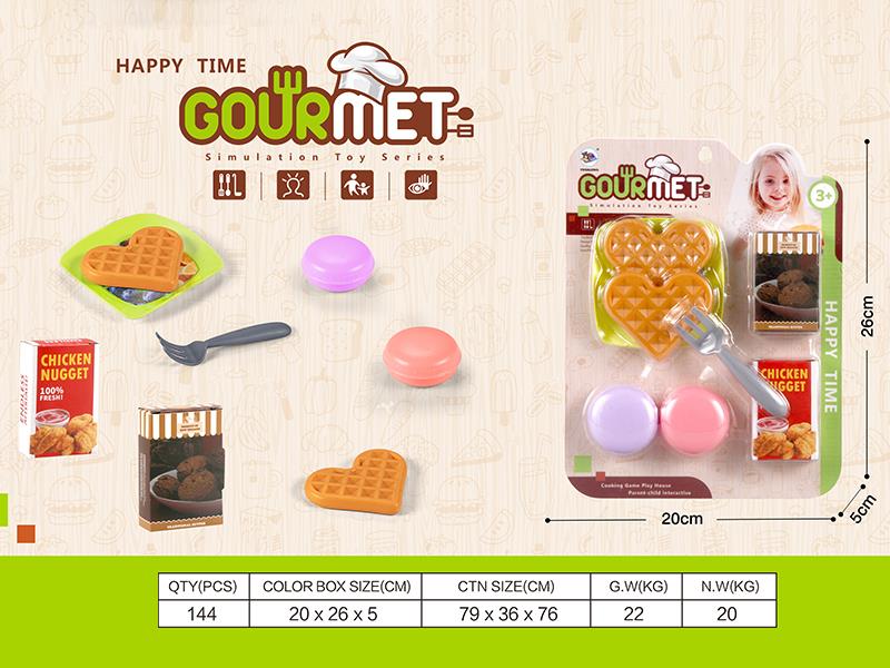 Delicious Food Toy Set