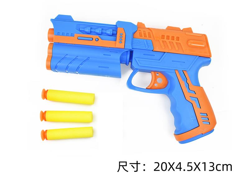 Soft Bullet Gun