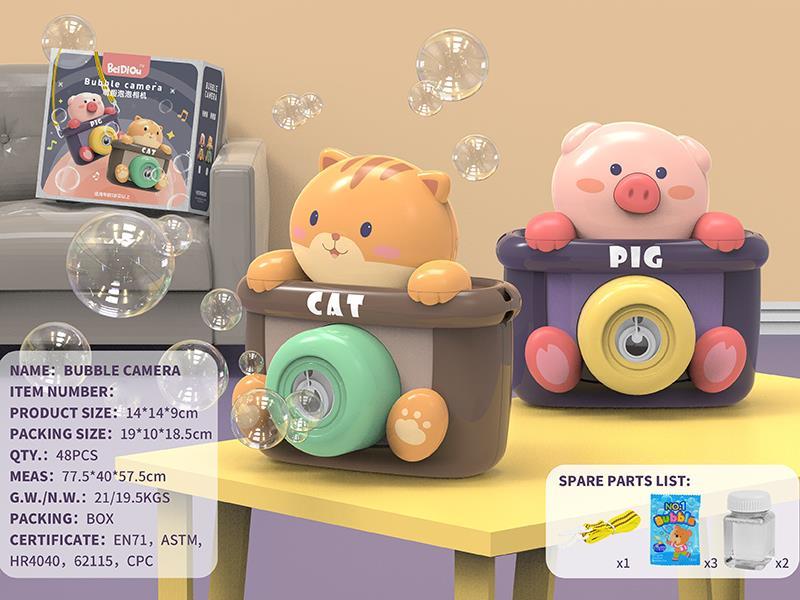 Bubble Camera