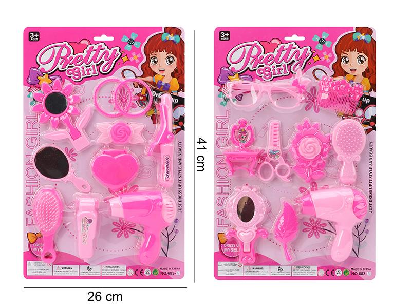 Girls Beauty Toy