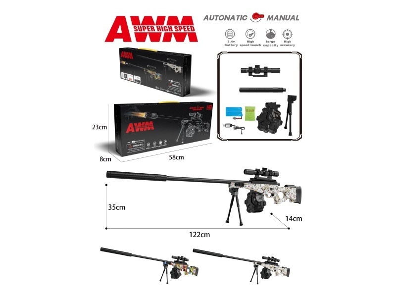 Awm Water Bomb Gun
