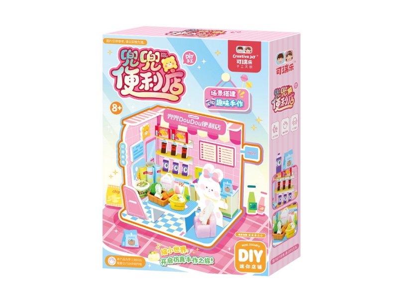 Diy Scene: Doudou Convenience Store