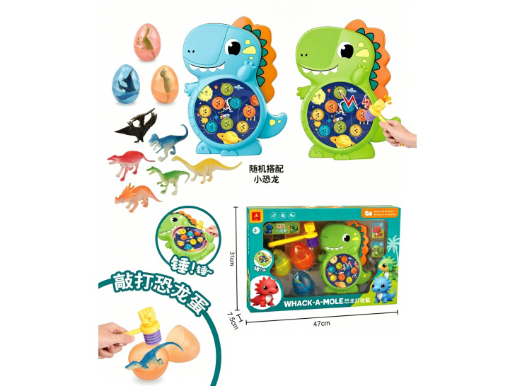 Dinosaur Whack-A-Mole (With 3 Dinosaurs)