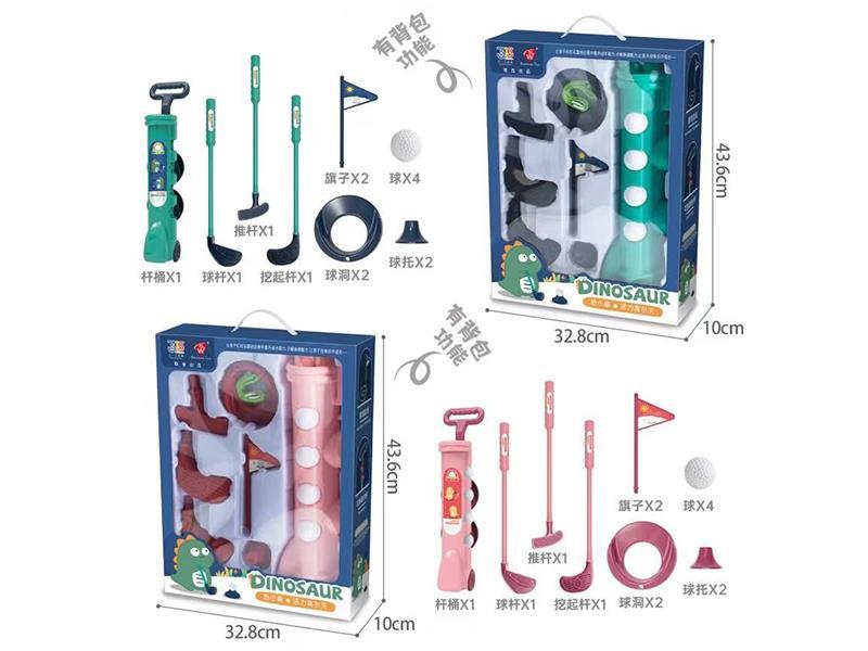 Golf Set