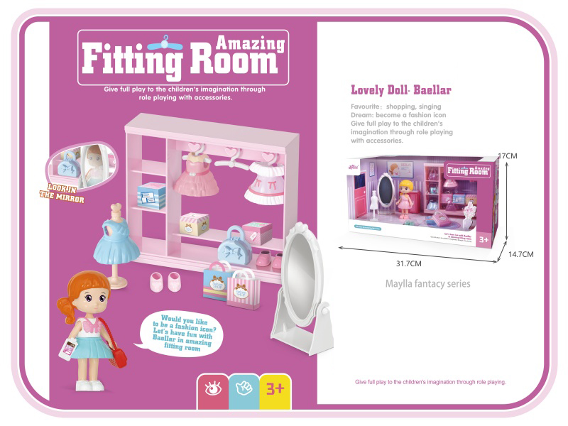 Dream Changing Room