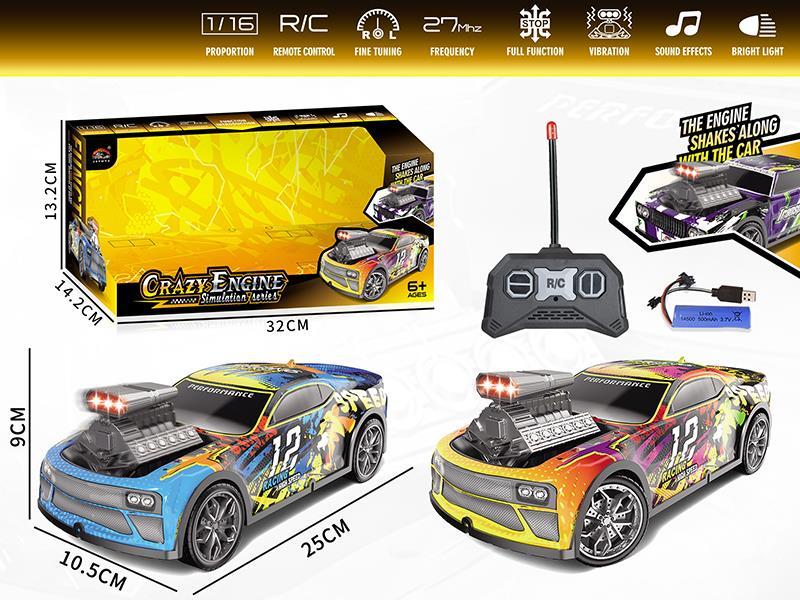1:16 27Mhz 6CH Remote Control PVC Car With Vibration, Light And Music