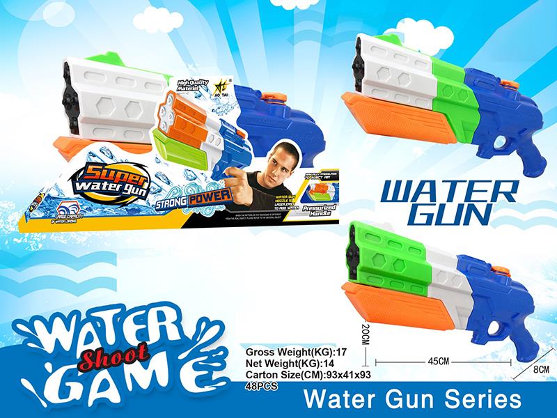 Solid Color Water Gun