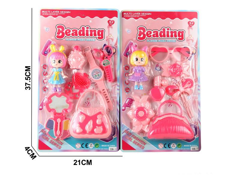 Beauty Toy