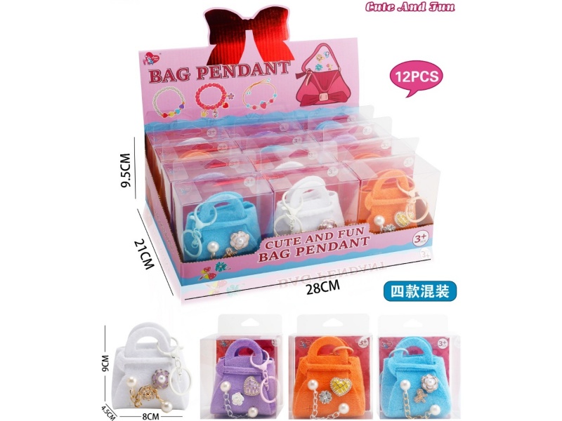 Trendy Toy Accessory Bag (Mixed Bag Of Four Styles)