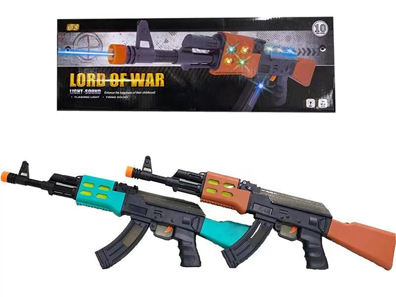 Electric Gun