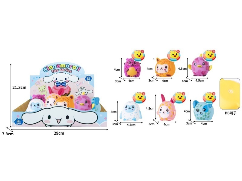 The Soft Rubber Water Play Toy With The Soft Rubber Whistle Sound Is A Fun Puzzle Toy