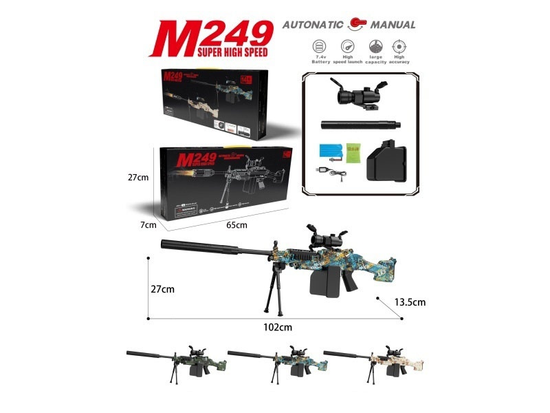 M249 Water Bomb Gun