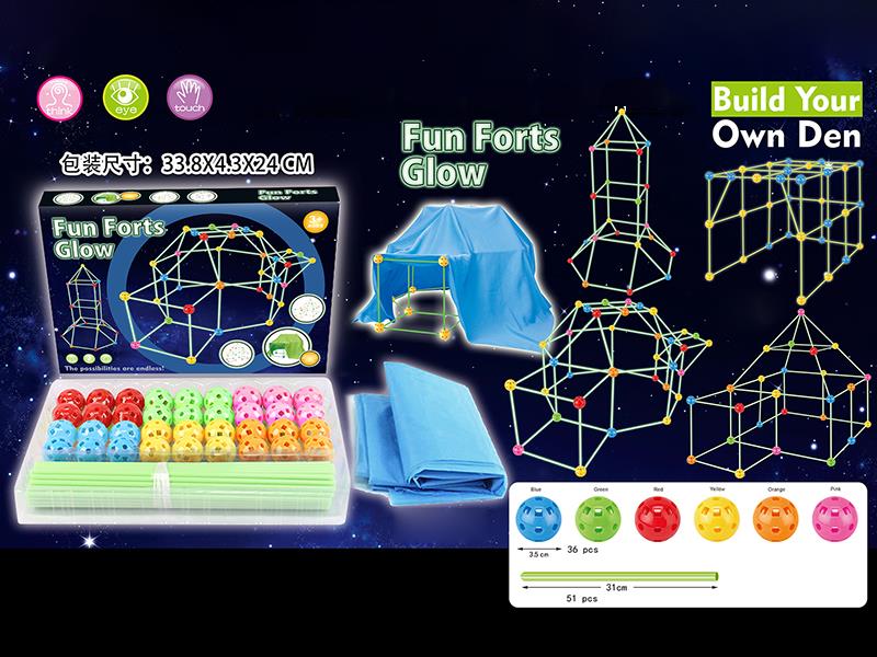 6-Color Beaded Tent+Luminous Tube+Fabric