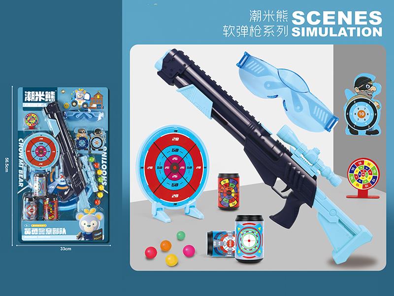 Shooting Game