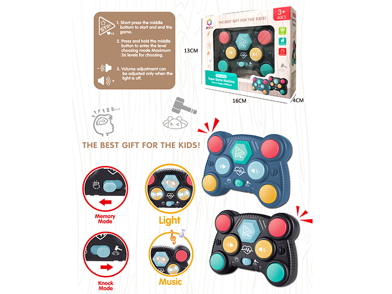 Game Machine