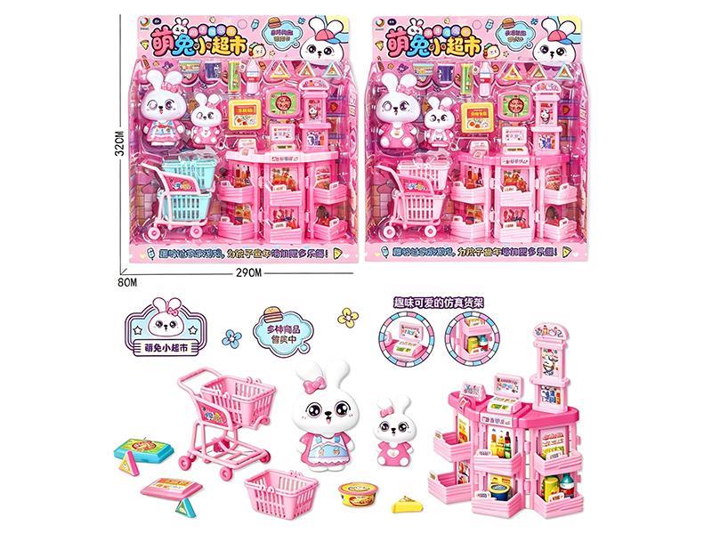 Pink Rabbit Small Supermarket Toys