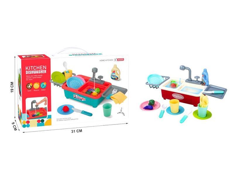Kitchen Sink Toy