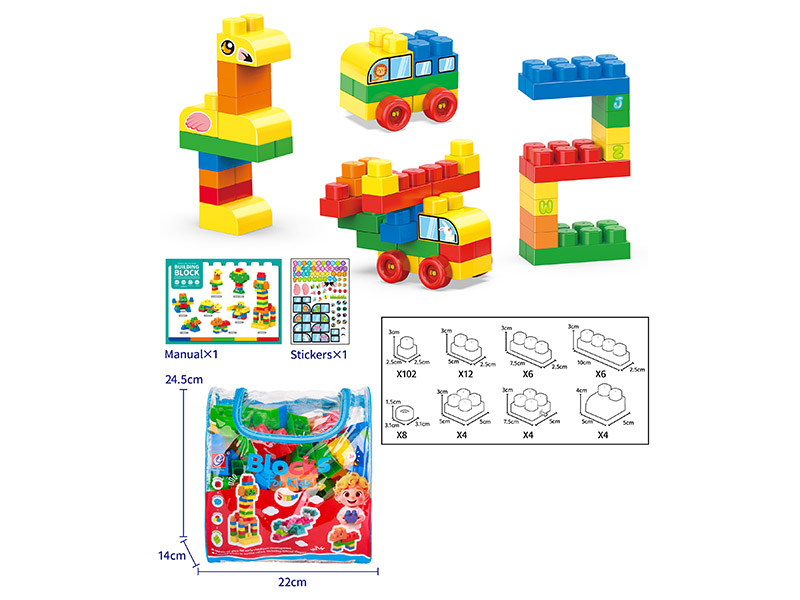 146PCS Building Blocks