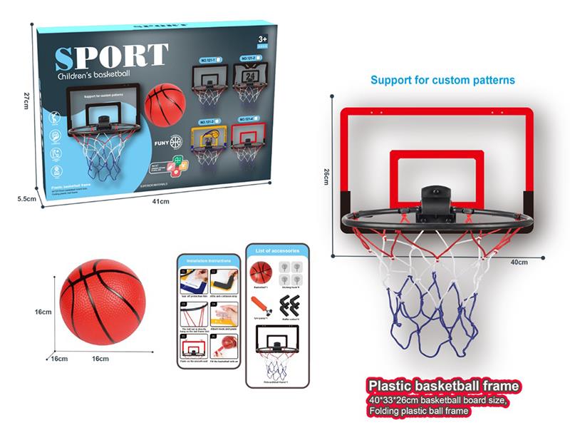 Children's Basketball Board(Plastic Solid Basketball Frame)