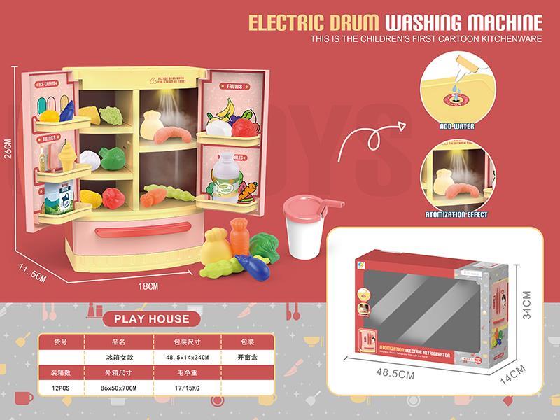 Multifunctional B/O Spray Refrigerator Set With Sound And Light