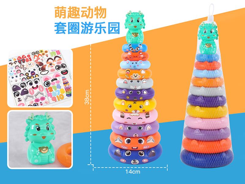 Cute Dragon Stacking Rings Toy