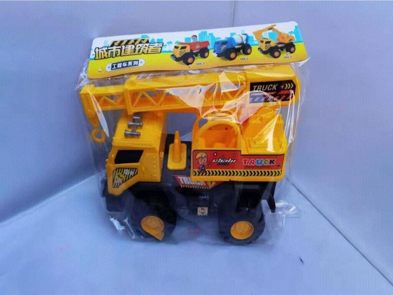 Bagged Crane