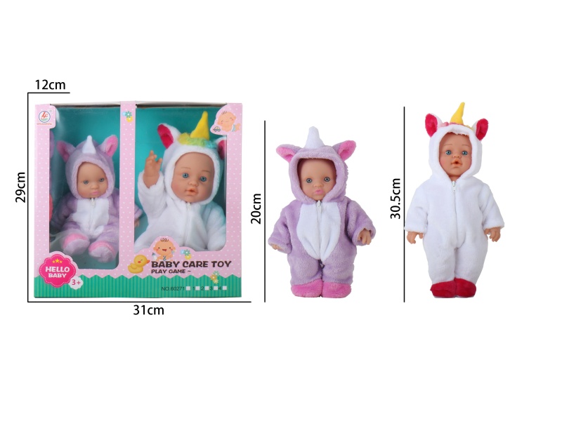 8-Inch Ic-Free Full-Body Rubber (No Gender Features) + 12-Inch Ic-Free Full-Body Rubber (No Gender Features) Animal Double Set
