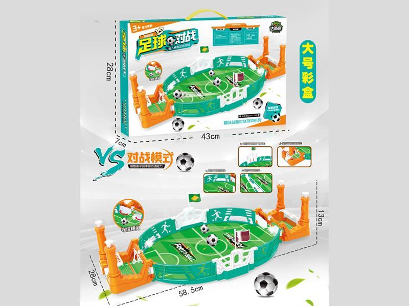 Football Toy