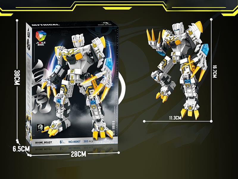 Divine Beast White Tiger Building Blocks 305PCS