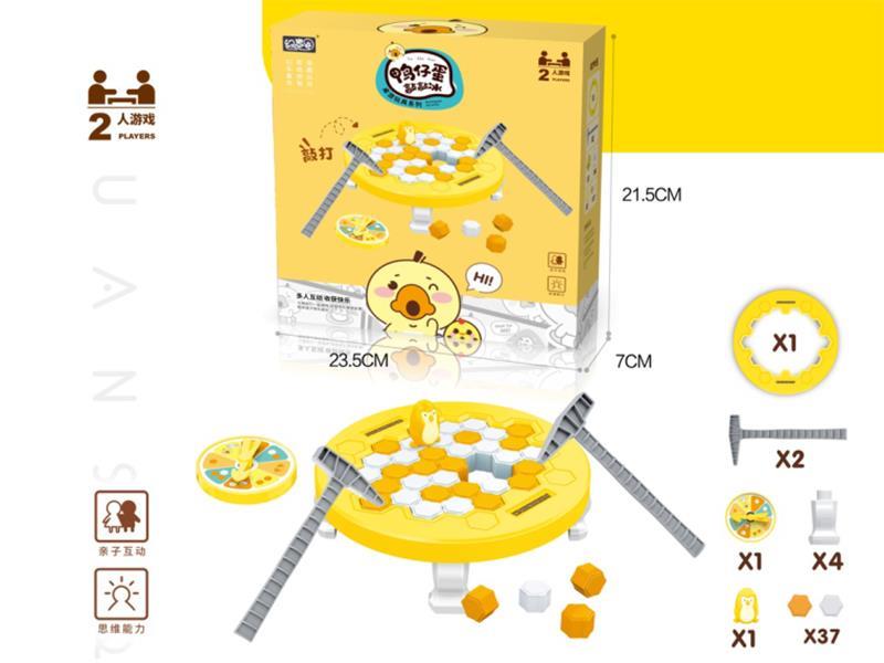 Knock On Ice Game