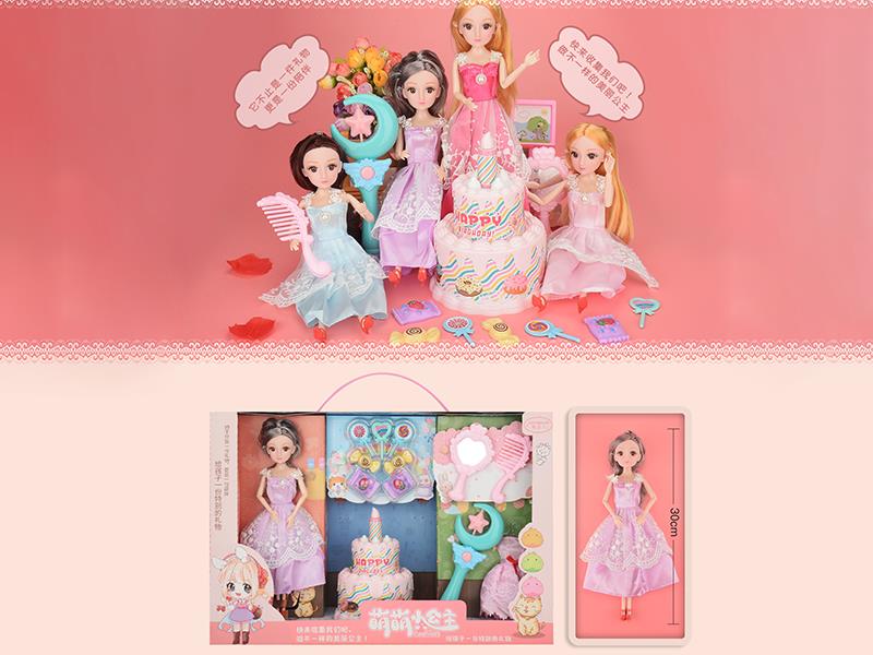 11.5" Cute Princess Doll Set